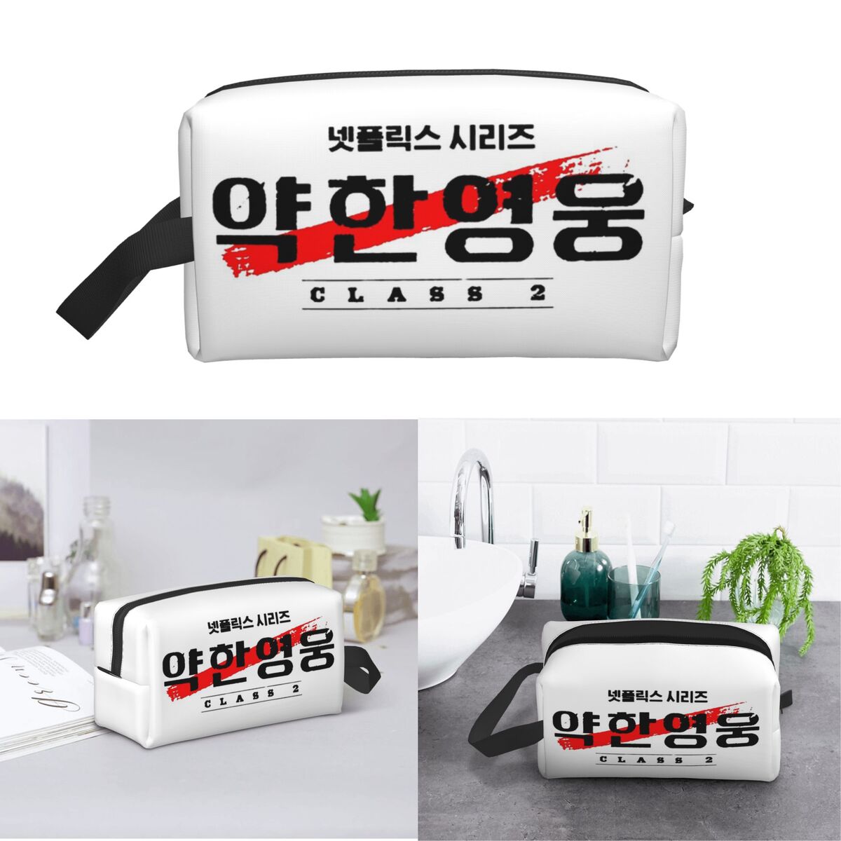 Beauty Makeup Class - Kdrama Weak Hero Class 2 로고