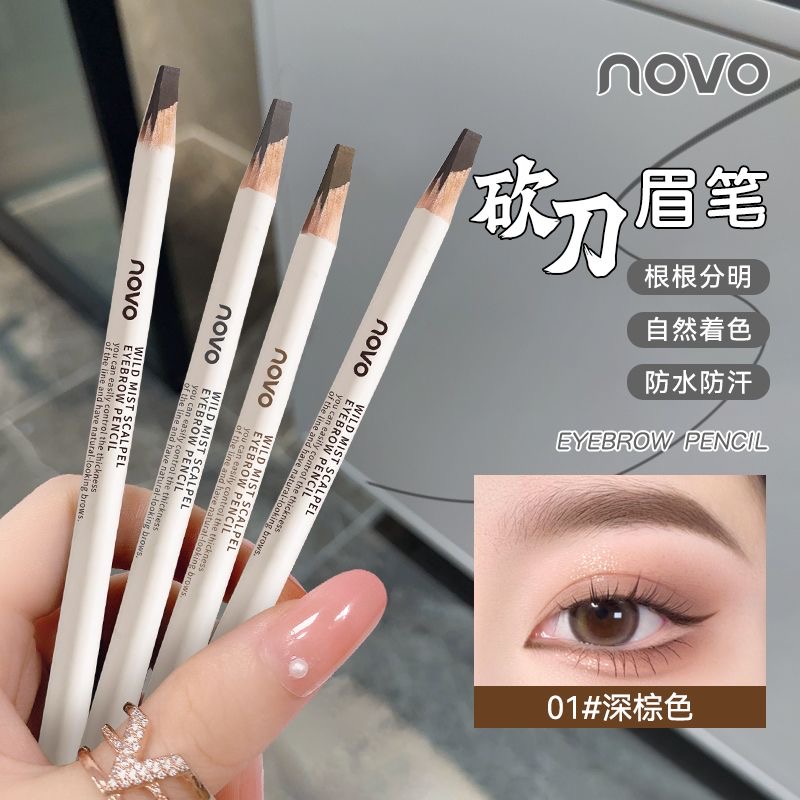 Beauty Makeup Novo - 소프트 포커스 눈썹 펜슬, 4 색