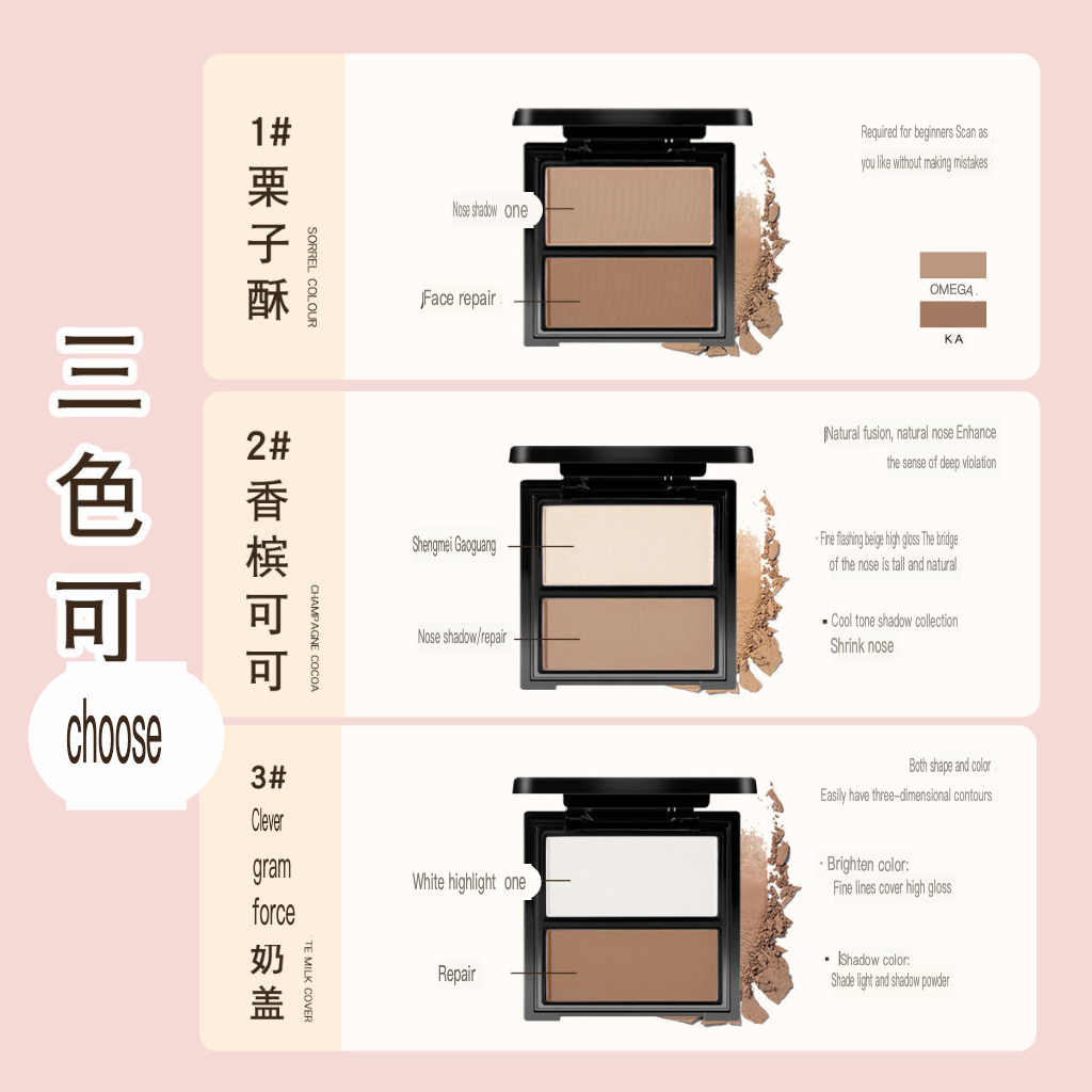 Beauty Makeup Novo - 노보 투톤 메이크업 디스크 파우더 방수