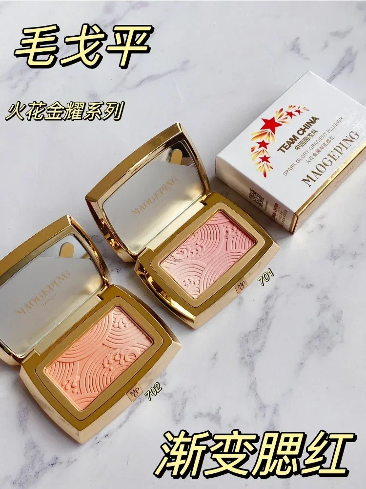 새로운 MAOGEPING 오리지널 그라디언트 블러셔 치 - Rare Beauty Makeup Highlighter 리뷰 및 가격